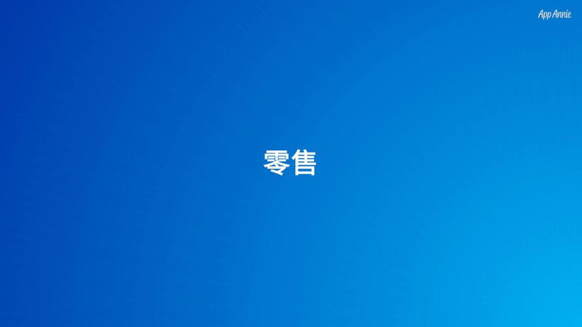 明珠汽车贸易