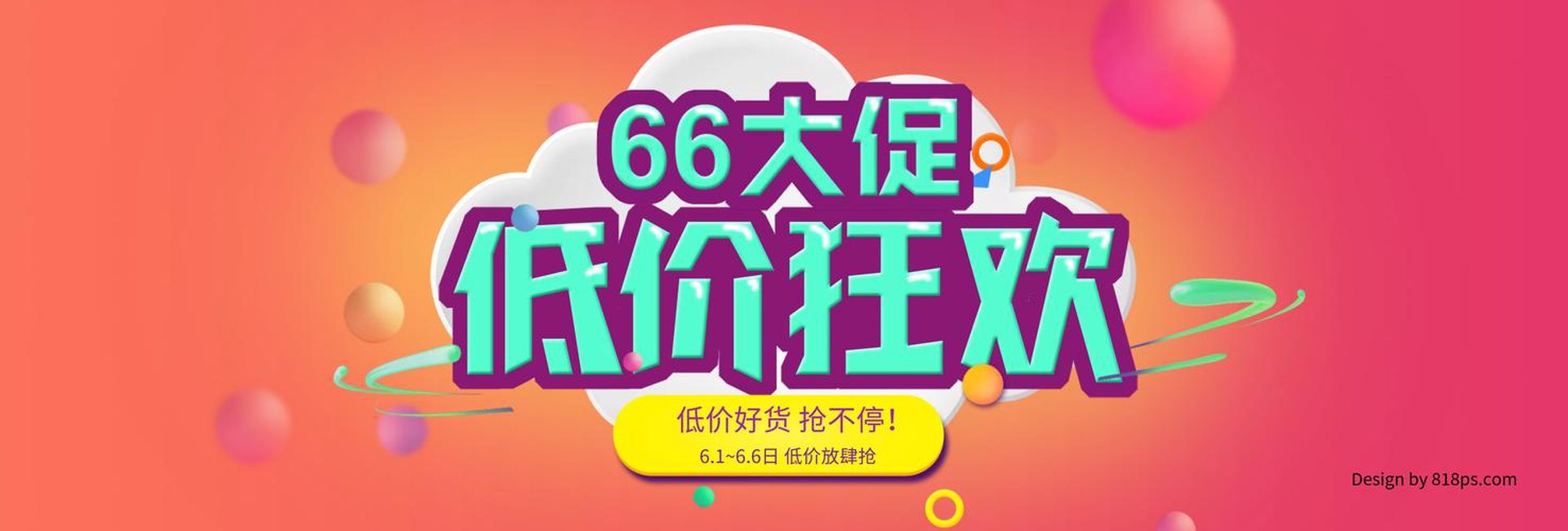 明珠汽车贸易